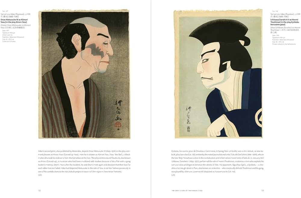 Shin Hanga. The New Prints of Japan 1900-1960: Expanded and