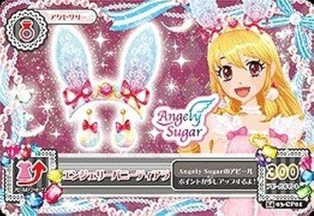 Amazon.co.jp: 【シングルカード1403弾）エンジェリーバニー