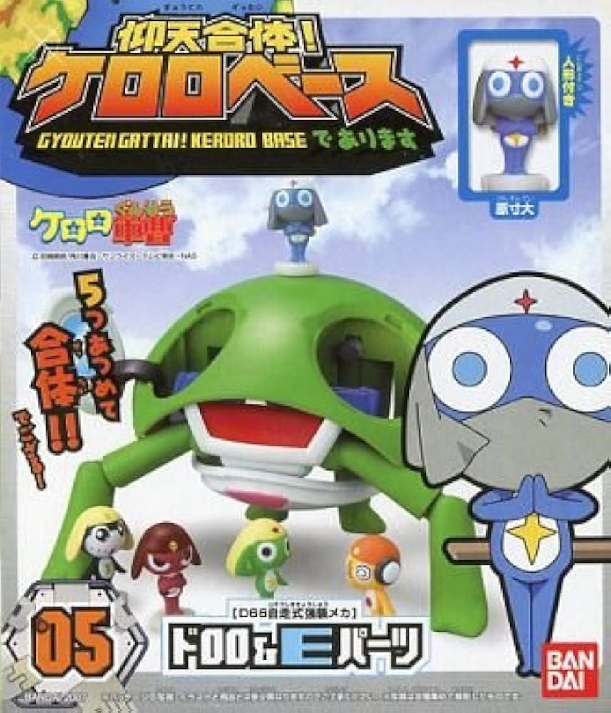 バンダイ ケロロベース 変形キャラクター ケロロ軍曹 仰天合体!ケロロ