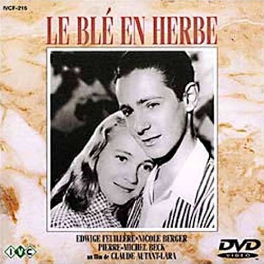 青い麦 映画ポスター 配送 青い麦 プレスシート クロオド・オオタン