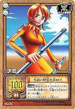 Amazon.co.jp: カードダス ハイパーバトル ワンピース From TV