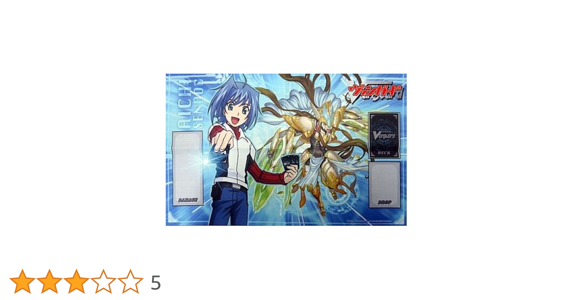 明星エリカ プレイマット 公認サポート ヴァンガード 明星エリカ