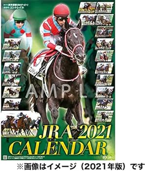 Amazon.co.jp: 2022年 JRAカレンダー+優駿手帳セット : 文房具