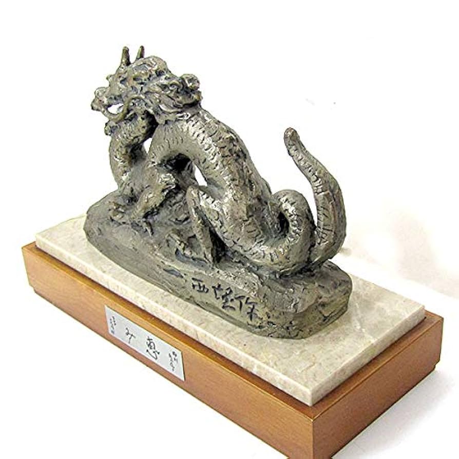 北村西望「躍進」ブロンズ象 干支 午 馬 金色 干支 馬 午 2025年最新