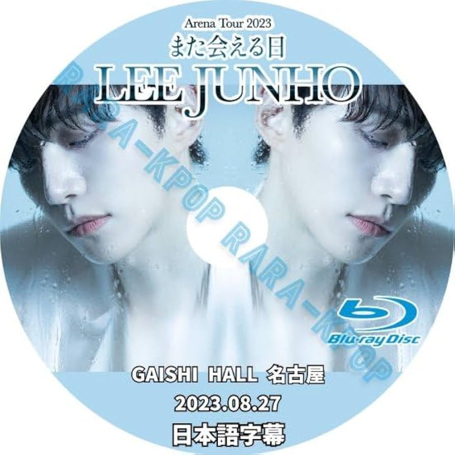 Amazon.co.jp: 2PM DVD ジュノ LEE JUNHO Arena Tour 2023 また会える