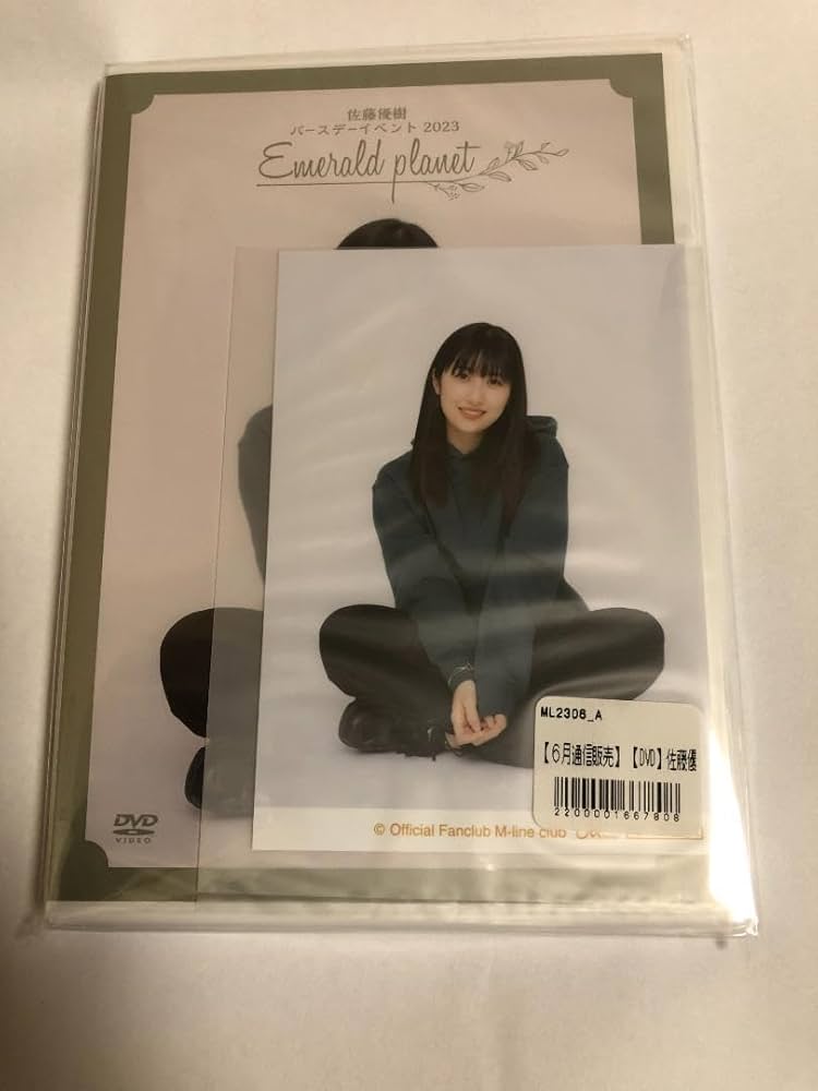 佐藤優樹 バースデーイベント 佐藤優樹 バースデーイベント2023