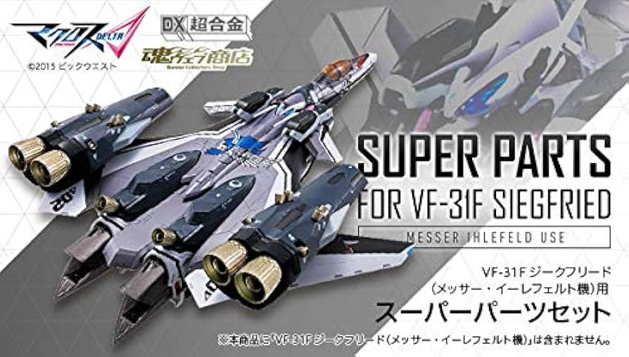 Amazon.co.jp: バンダイ(BANDAI) DX超合金 VF-31F ジークフリード