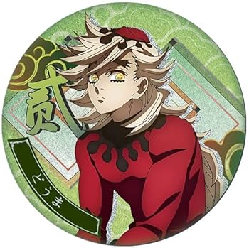 Amazon.co.jp: 缶バッジ 鬼滅 バッジセット セット 炭治郎 善逸 時透