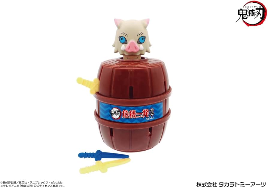 おもちゃ雑貨⭐️鬼滅の刃ワンピース⭐️食器、雑貨22点 鬼滅の刃