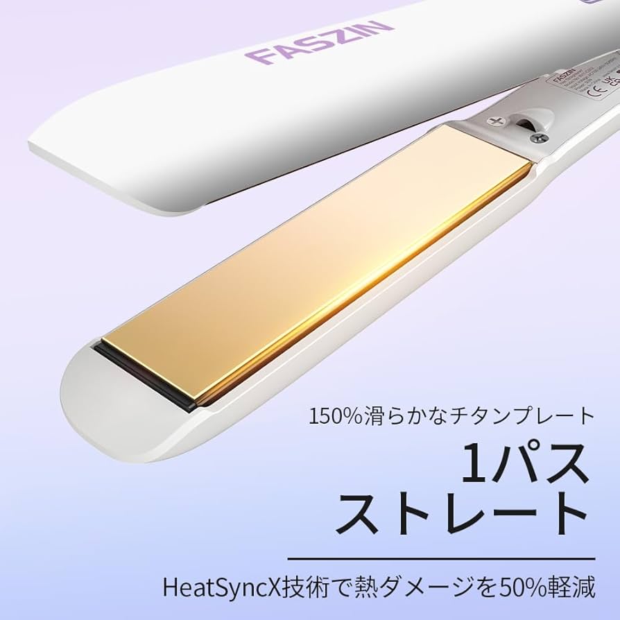 Amazon | ヘアアイロン ストレート 30mm2wayマイナスイオン ストレート