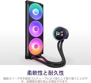 Amazon | NZXT Kraken Elite 360 RGB v2 Black 簡易水冷CPUクーラー RL