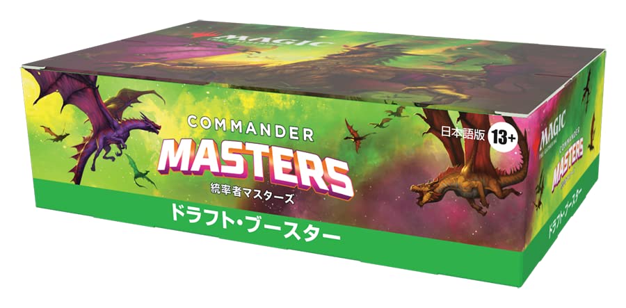 MTG 統率者マスターズ セットブースター BOX 日本語版 2box Amazon.co