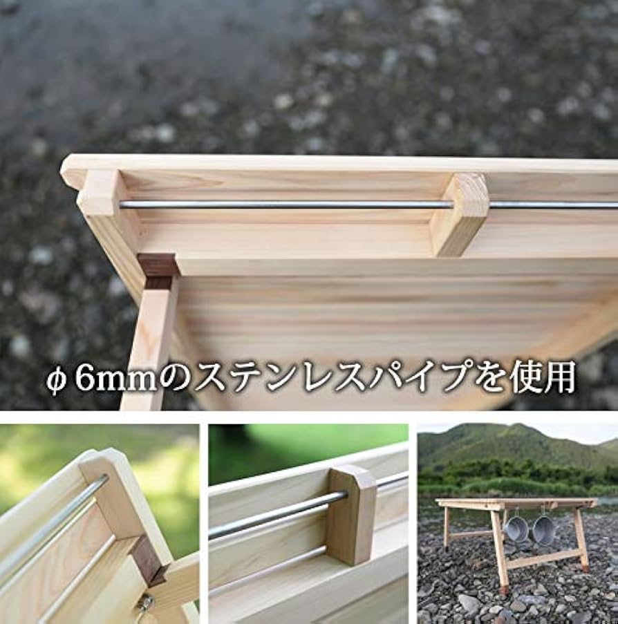 Amazon.co.jp: 196 ひのきのキャンプ用品 ひのき キャンプ 土佐ひのき