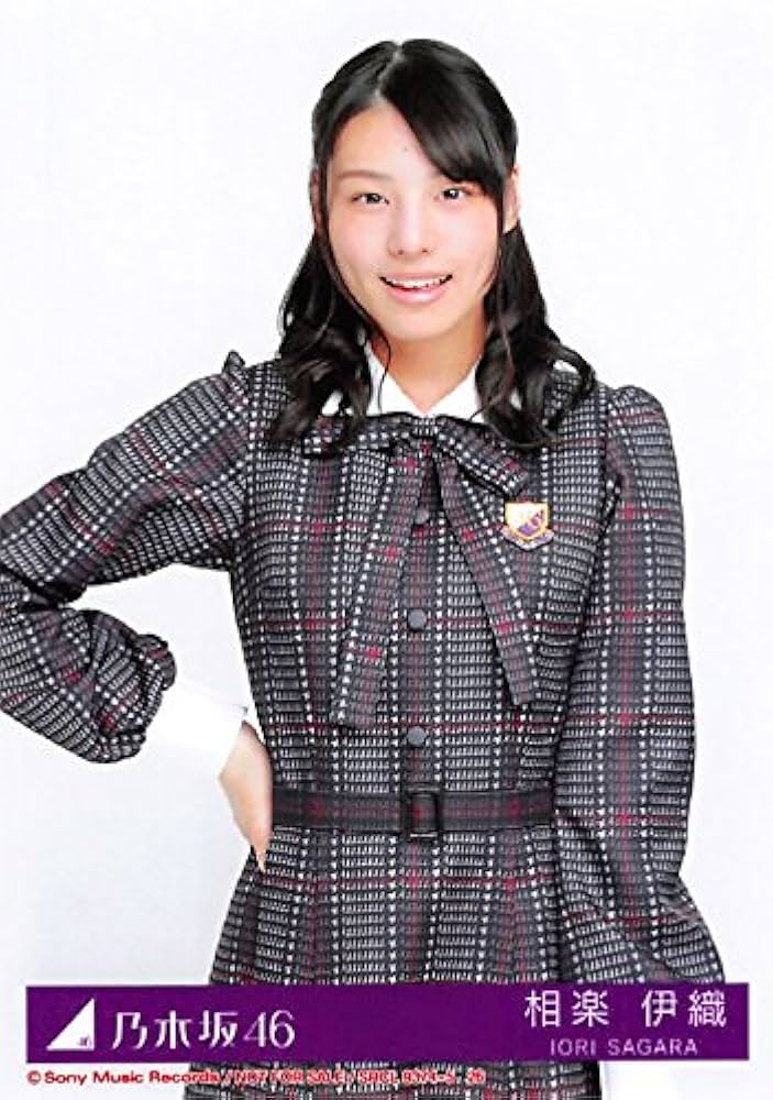 Amazon.co.jp: 【相楽伊織】 公式生写真 乃木坂46 インフルエンサー