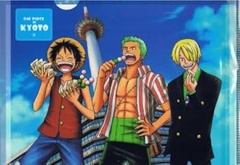 ワンピース クリアファイル B5サイズアニメ版 ルフィ・ゾロ・サンジ