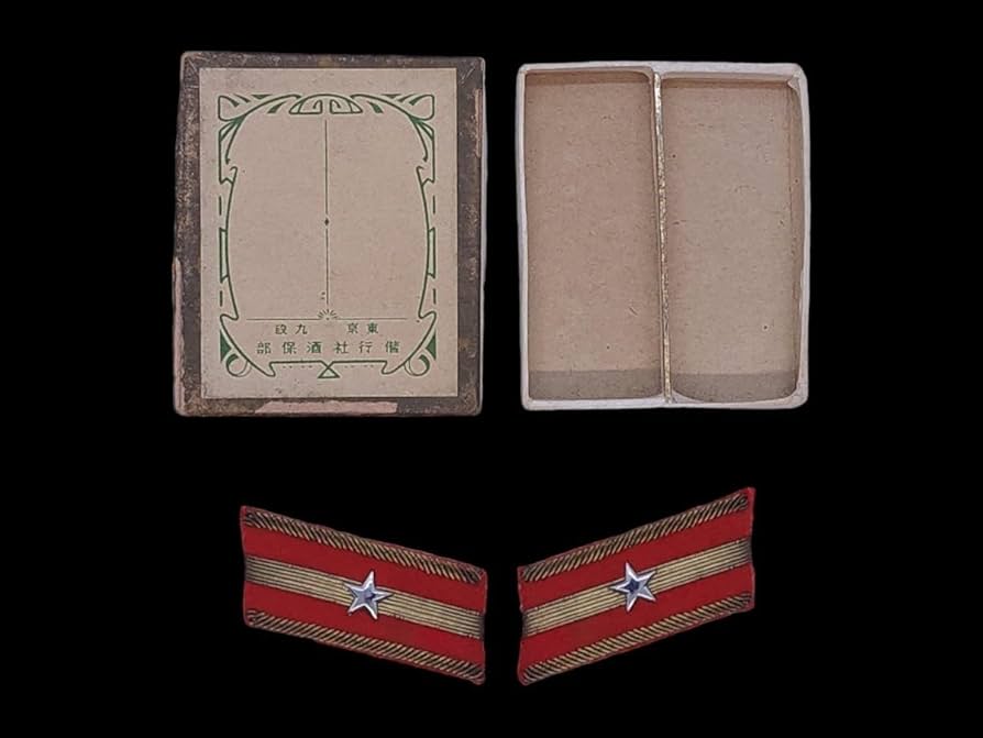 当時物 九八式「准尉」襟章 箱付き 階級章 大日本帝国 日本陸軍 軍隊