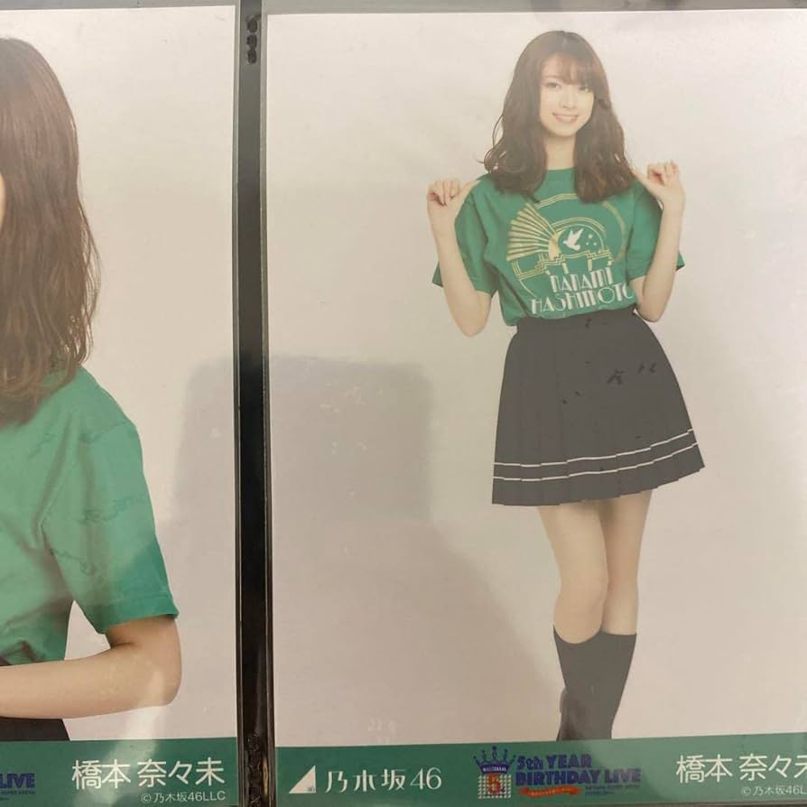 美品】橋本奈々未（元乃木坂46）生写真コンプ 美品】橋本奈々未（