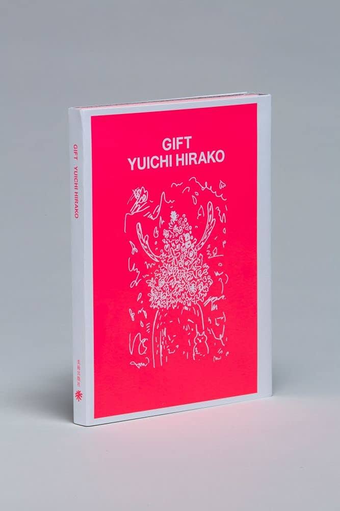 GIFT YUICHI HIRAKO | 平子雄一 |本 | 通販 | Amazon