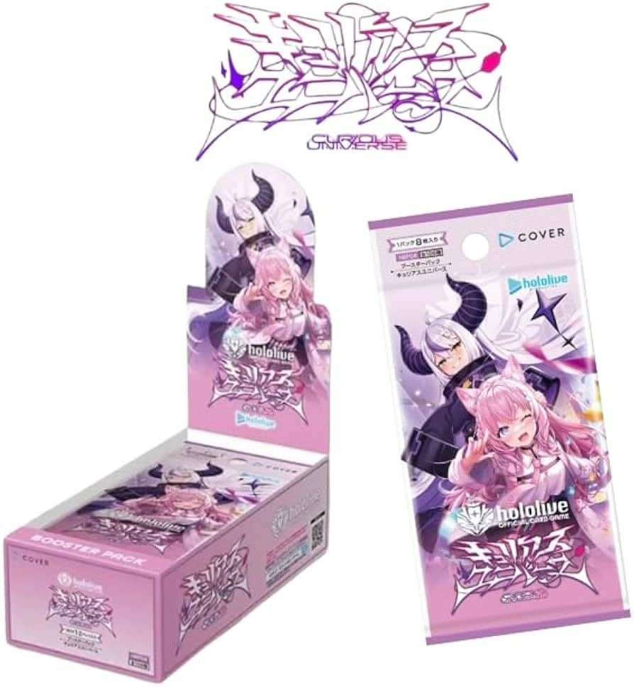 ホロライブOCG キュリアスユニバース 2カートン 新品未開封 ホロライブ