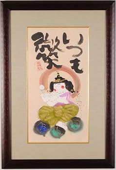 Amazon | 渡辺俊明 「いつも微笑」 仏様 絵画 蓮 花 墨彩画 和風 額