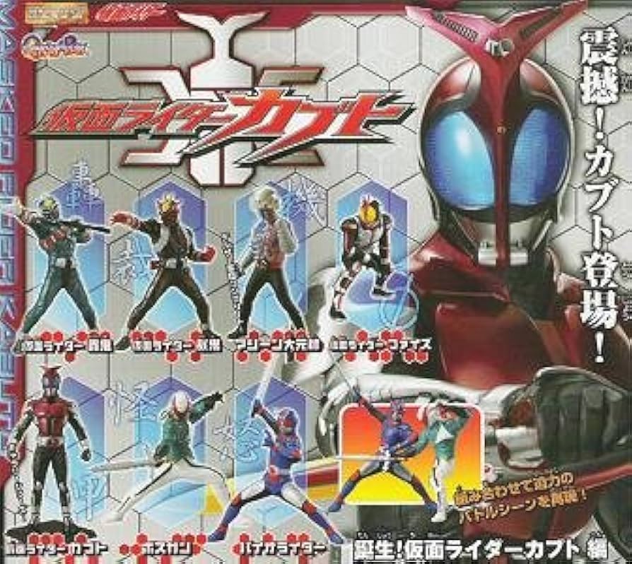 Amazon.co.jp: HGシリーズ 仮面ライダー34 誕生！仮面ライダー