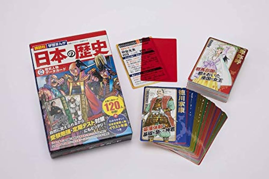 講談社 日本の歴史 (全20巻セット) +特典:歴史人物データカード120枚