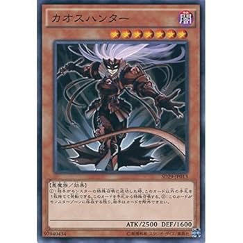 秘蔵レア】遊戯王 ファントム・オブ・カオス 秘蔵レア】遊戯王