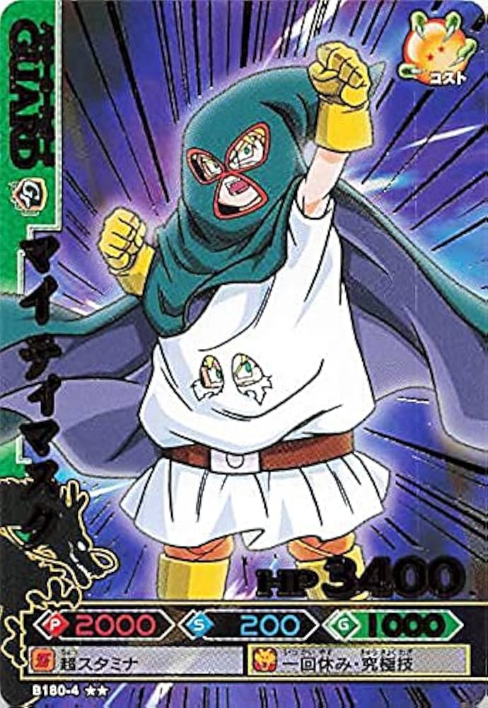 Amazon.co.jp: ドラゴンボールカード ドラゴンボールバトラーズ