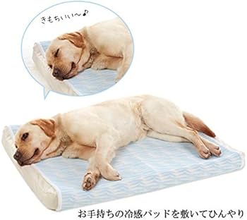 Amazon | アルテア体圧分散マット ピンク L ベッド マット 介護 床ずれ