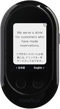 Amazon | 2026年1月末SIM通信サービス停止予定｜POCKETALK W