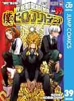 ヒロアカの本 1〜39巻 映画限定特典本3冊 小説3冊