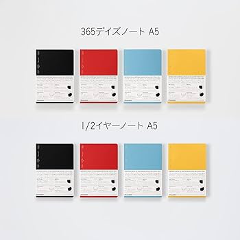 Amazon | ニトムズ STALOGY ノート 365デイズノート A5 無地 ブラック