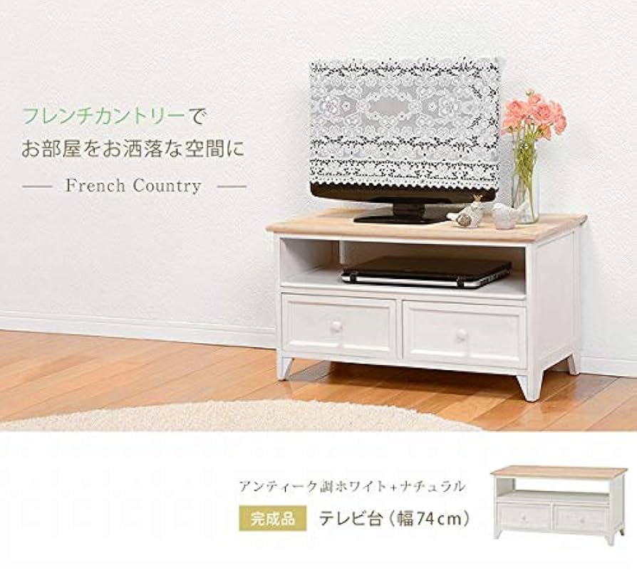 完成品】シャビーテイスト テレビ台 北欧 フレンチカントリー 2024