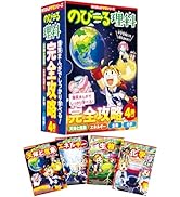 Amazon.co.jp: 角川まんが学習シリーズ 日本の歴史 全16巻+別巻5冊定番