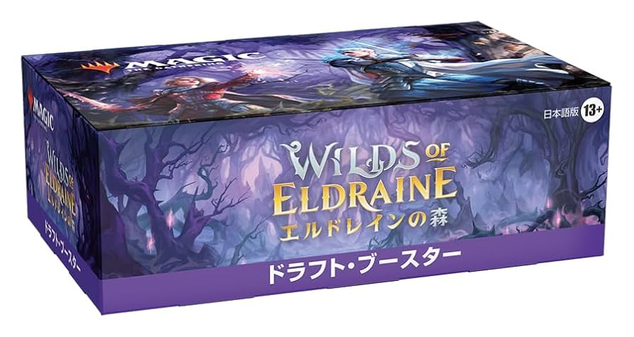 エルドレインの王権 ブースター 日本語版 2box エルドレインの王権