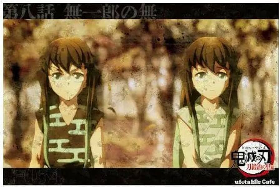 時透無一郎 ランチョンマット 鬼滅の刃 ufotable cafe 時透無一郎