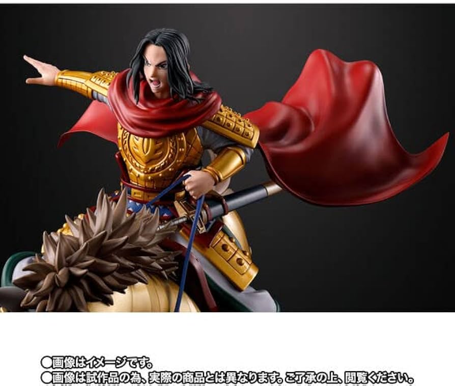 Amazon | ロック フィギュアーツZERO エイ政 出陣 キングダム