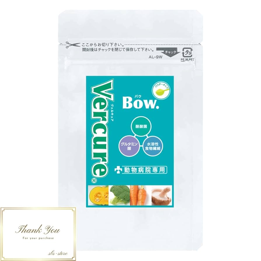 Vercure ヴェルキュア リヴ タブレット 100g（400粒入り）4袋 【公式通販】