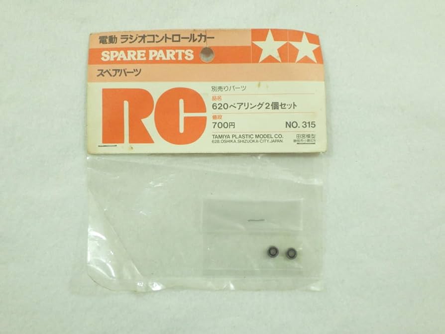 ミニ四駆 旧620ベアリング ミニ四駆 旧620ベアリング 希少！！ミニ四駆