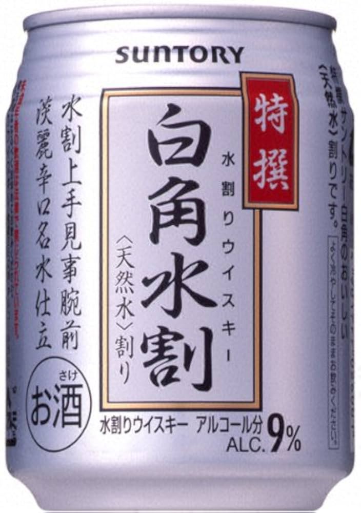 Amazon.co.jp: 角瓶 サントリー 特撰白角水割 [ ウイスキー 日本