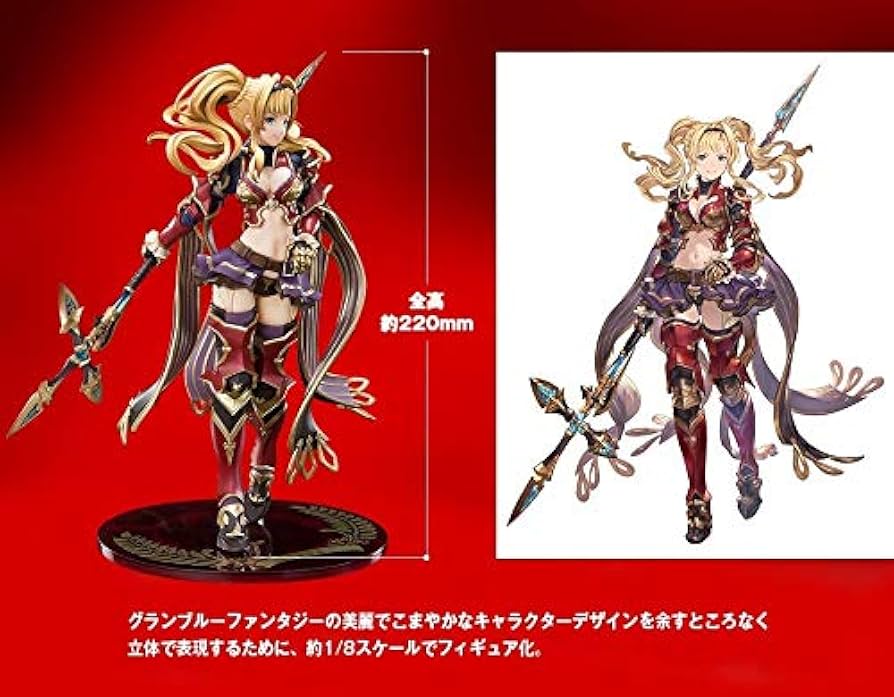 Amazon | フィギュアーツZERO ゼタ【グランブルーファンタジー】約