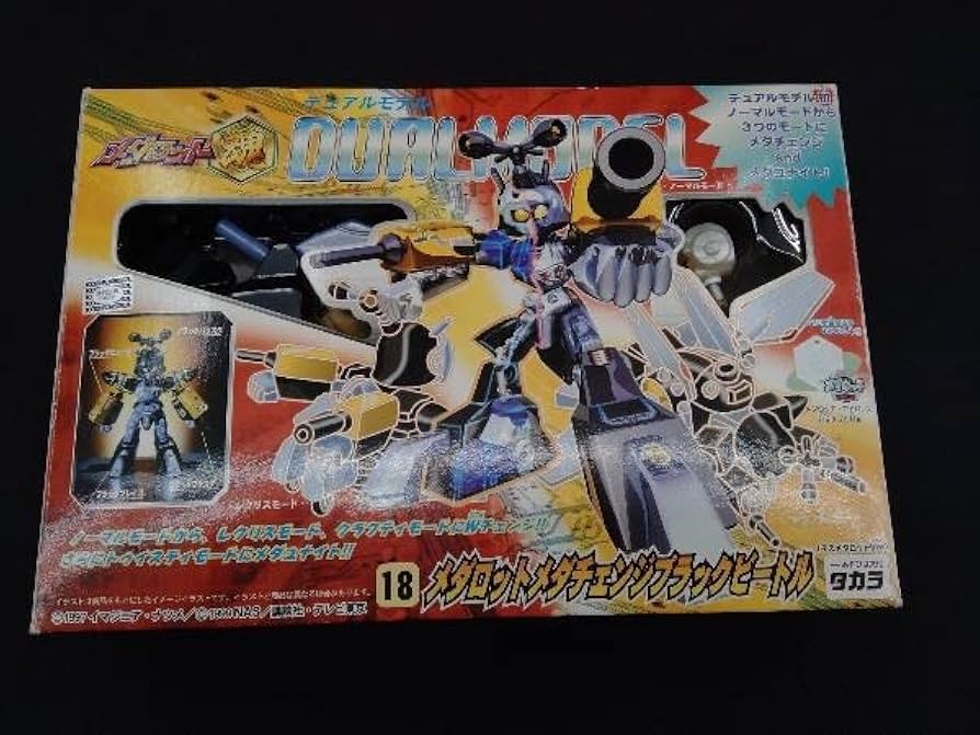 Amazon.co.jp: メダロット魂 デュアルモデル メダロットメダチェンジ