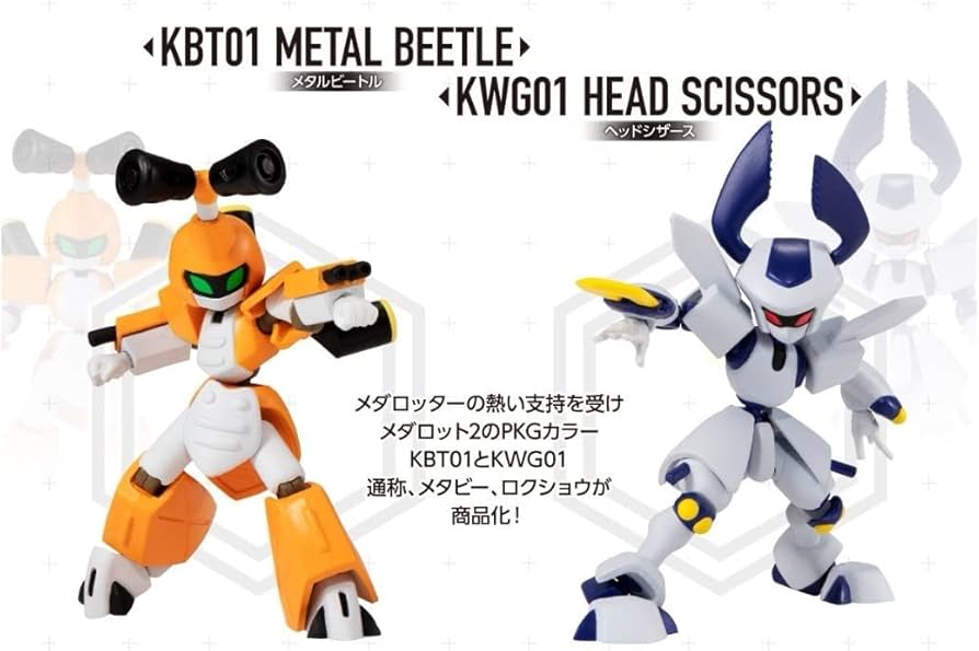 D-Arts メタビーロクショウ