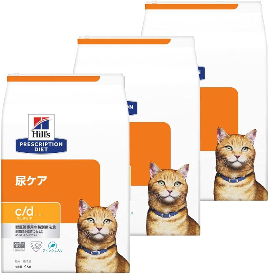 Amazon | 【3袋セット】ヒルズ 食事療法食 猫用 c/d シーディー マルチ