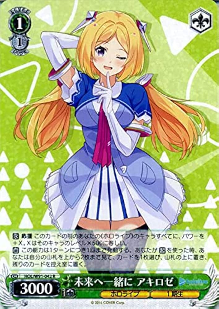 ヴァイスシュヴァルツ まとめ 引退プロセカ ホロライブ プロダクション