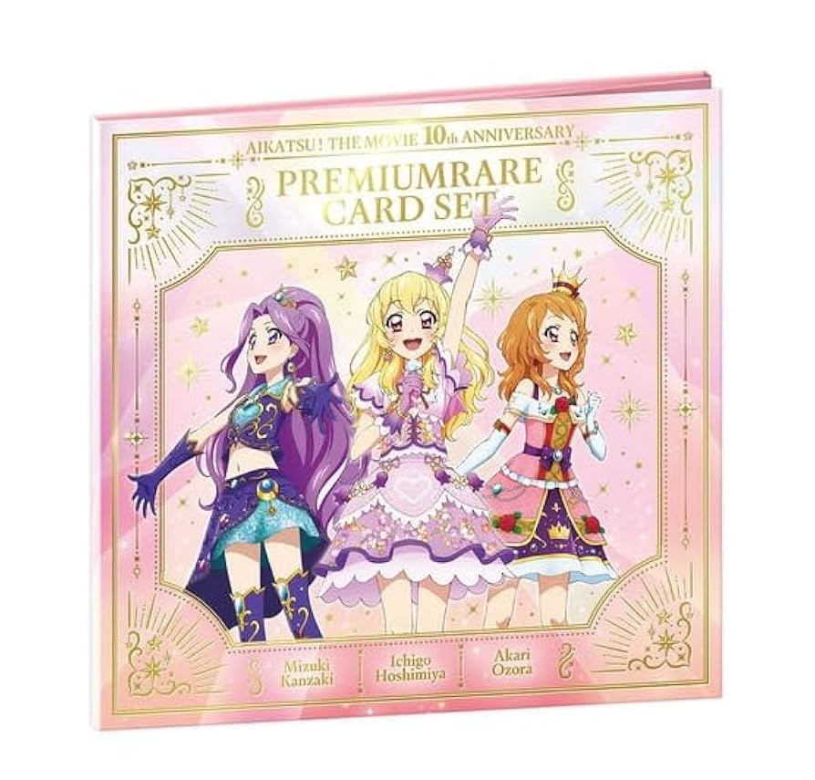 アイカツカード(アイカツスターズ筐体排出) 16枚セット プレミアムレア