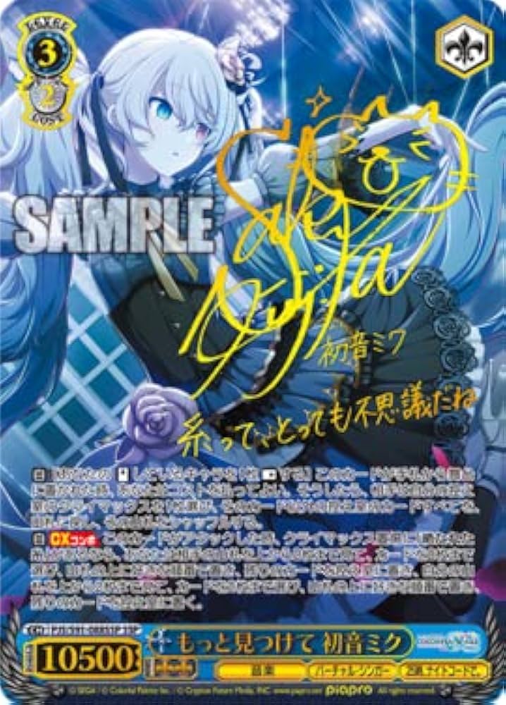 ヴァイス SP箔押しサイン 新しいセカイ 初音ミク ws ヴァイス