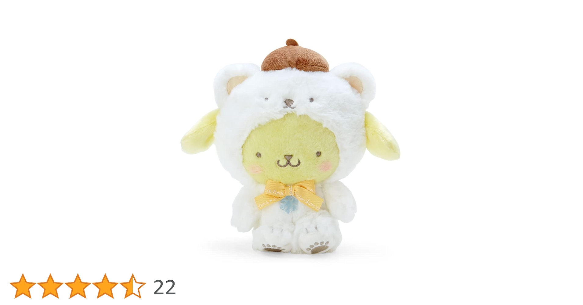 激レア ポムポムプリン セール中！【レトロ・激レア】ポムポムプリン