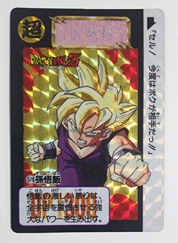 ドラゴンボールZ カードダス 591 セル 極美品 ドラゴンボールZ