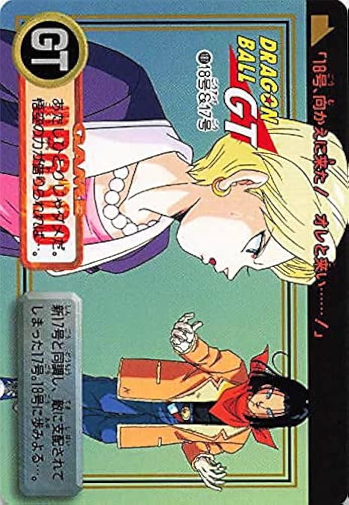 ドラゴンボールGT 18弾 カードダス 販促用ポップ ドラゴンボールGT 18